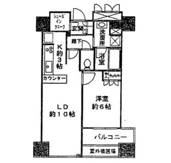 東京都豊島区西池袋３丁目 賃貸マンション 1SLDK